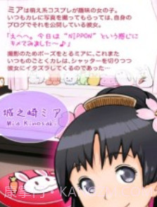 萌娘触摸appv1.20截图