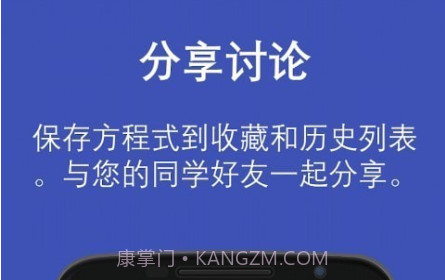 自然型科学计算器v6.0.19截图