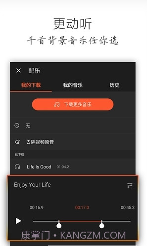 qq动态音乐头像制作(制作音乐头像工具)V9.1.19 安卓最新版V9.1.13截图