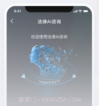 法相v1.0.15截图