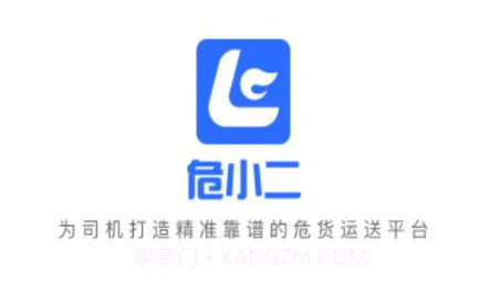 危小二v2.240115.11截图