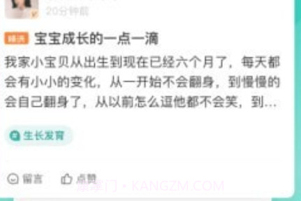 怡禾v2.2.16截图