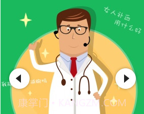 健康达人v2.4.15截图