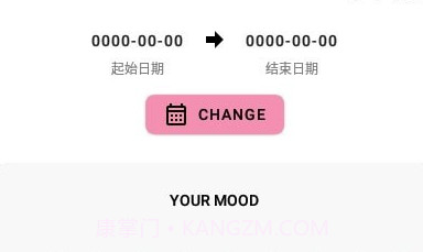 Pixels情绪跟踪V3.9.12截图