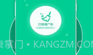 微信好友清理v1.1.13截图