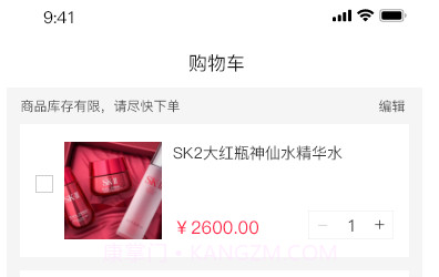 奢睿尔护肤品v105鐎瑰宕渧1.10截图