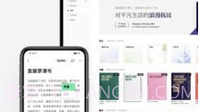 pitaya手机版V2.3.15截图