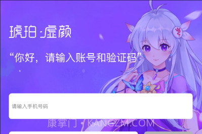 HE琥珀虚颜appv3.12截图