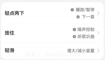 智慧音频v1.0.6.17截图