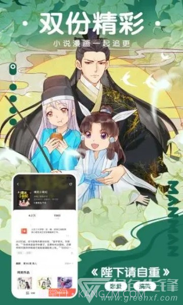 猫云漫画完整版1.7.02截图