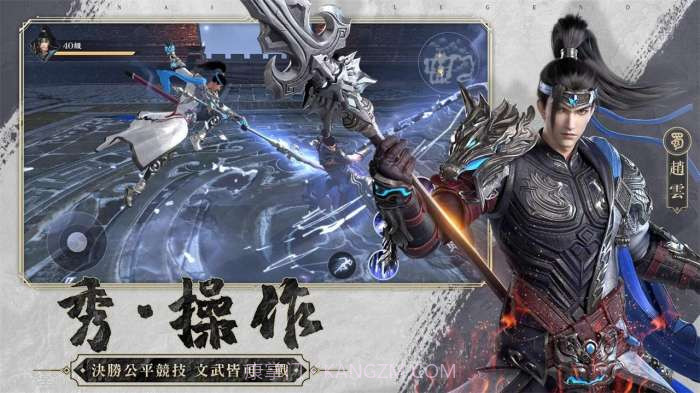 极无双2礼包兑换码永久2025v1.2.214截图