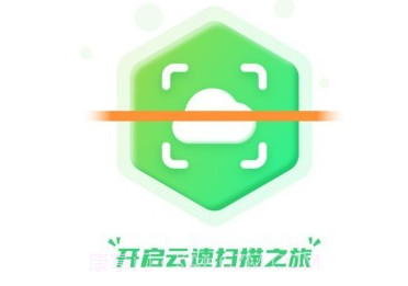 云速扫描帮手鐎瑰宕渧1.10截图