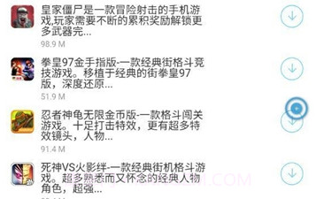 黑哥软件基地v1.0.28截图