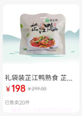 品正直v1.0.15截图