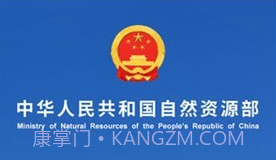 自然资源部v3.1.14截图