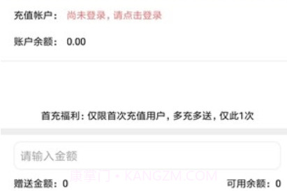 建群家政v1.14截图