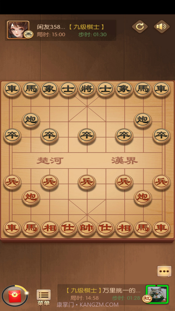 闲来象棋2.15.23截图