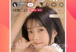 依依直播v2.5.17截图