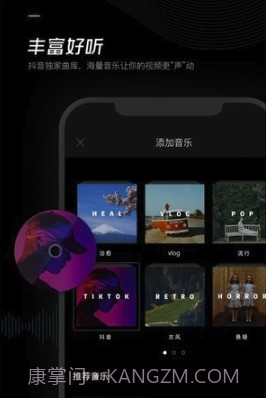 剪映视频剪辑(视频简单剪辑)V3.5.1 安卓最新版V3.5.8截图