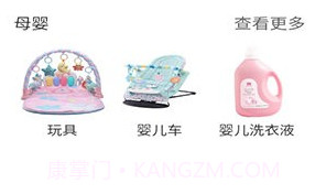 阿拉丁生活v1.0.15截图