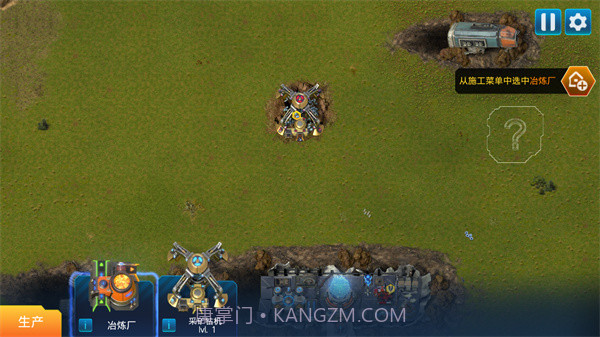 回收工厂先行服v1.12.8截图