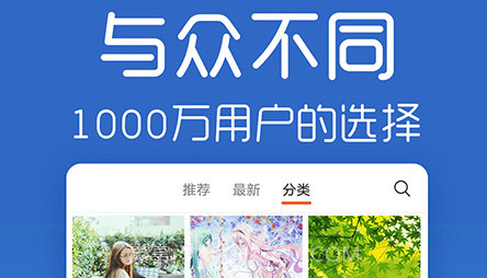 爱看壁纸v1.0.20截图