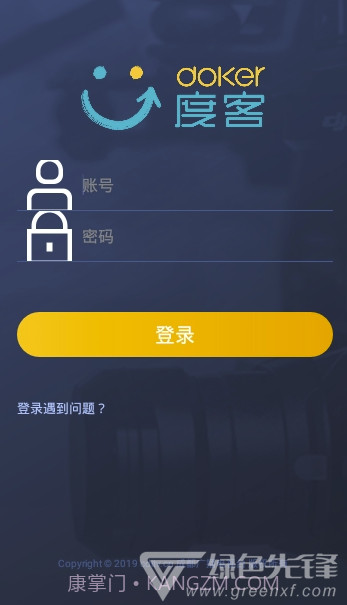 度客融媒体v3.1.23.1.3截图