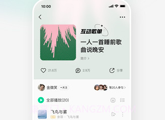 QQ音乐免广告版v12.5.0.17截图