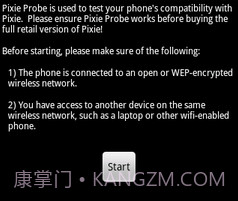 小精灵探头(根)v1.15截图