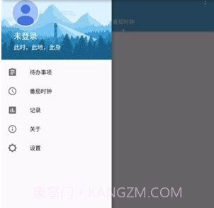 牢记待办事项v1.0.22截图