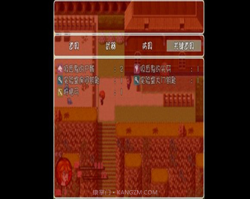 吸血鬼的蜕变最新版1.4截图