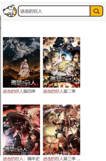 云盘狗(百度网盘搜索)1.2截图