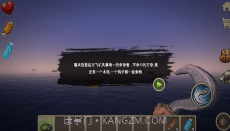 灾难荒岛生存v123鐎瑰宕渧1.16截图