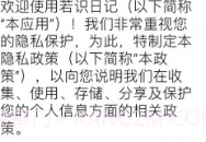 轻量小巧的日记本V1.12截图