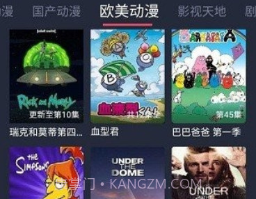 heibai弹幕app下载v1.12截图