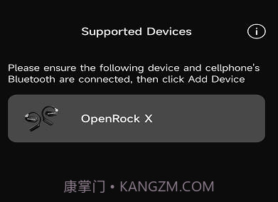 openrockv0.0.15截图