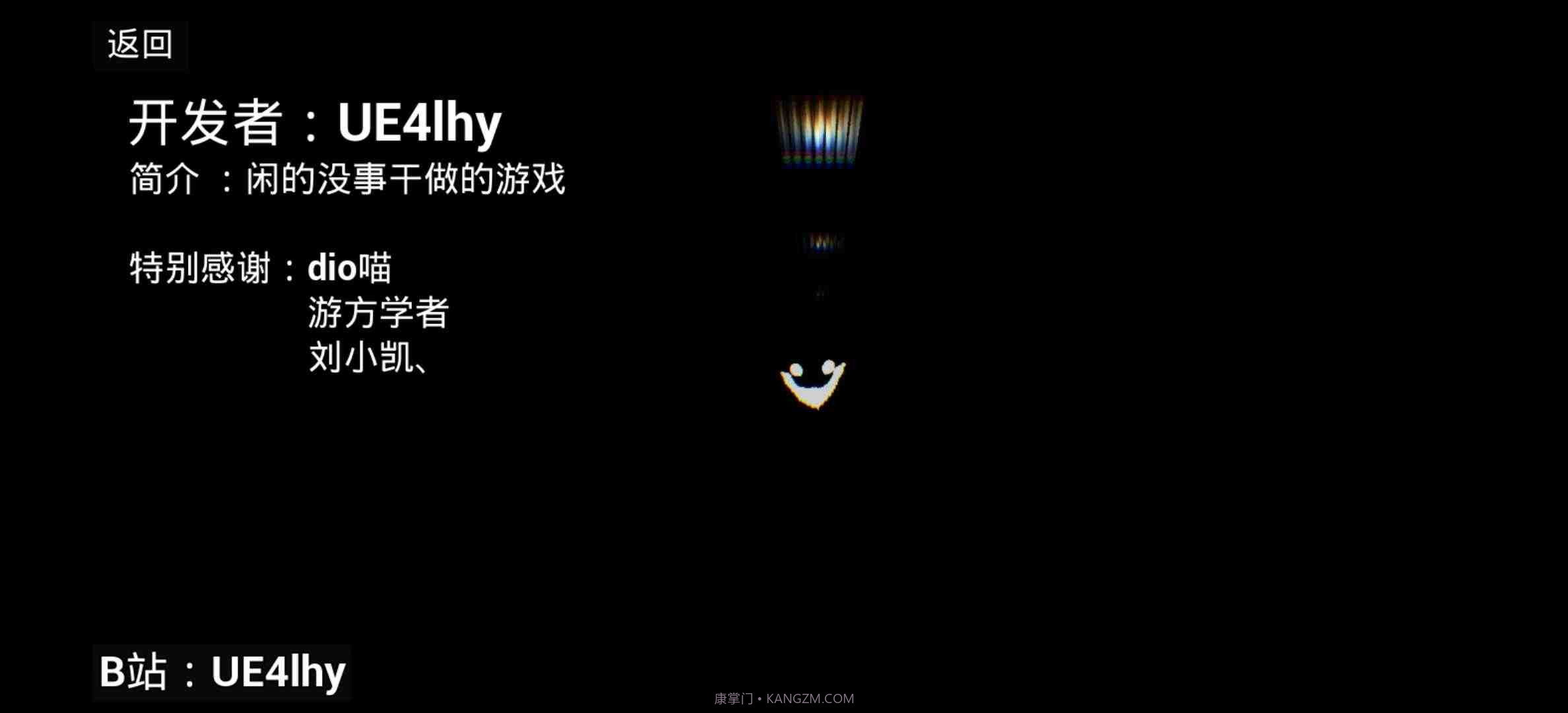 LHY后室v1.0.13截图