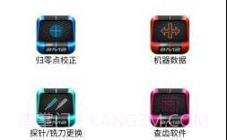 MagicTankv2.2.17截图