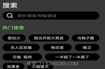 柠乐音乐解锁高级版v1.14截图