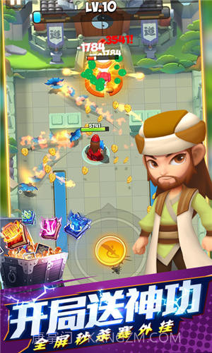 天天狙击(爆暴走大侠)1.5截图