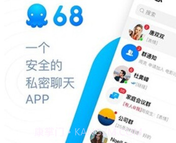 68v5.13.0.18截图
