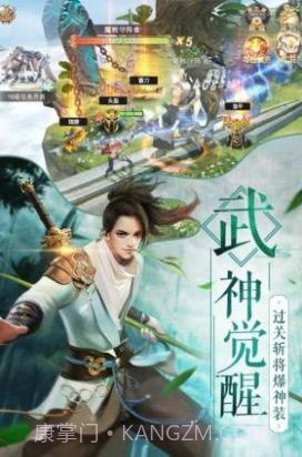 剑雨九天我在江湖安卓1.20.8截图