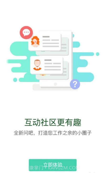 东鼎学院v11.2.13截图