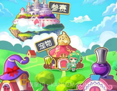 巴啦啦小魔仙冰凉冰淇淋V2.1.2v2.1.18截图