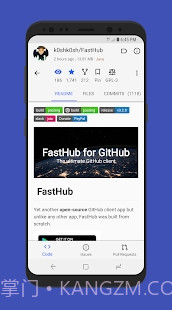 FastHub最新版v1.60截图