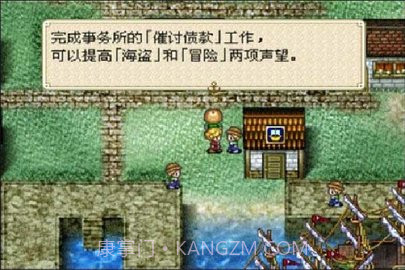 大航海时代外传官网版v1.2截图