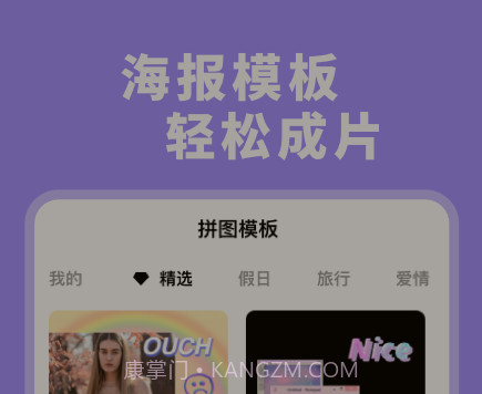 拼图大师专业版v1.30600.19截图
