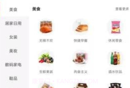 友好生活v1.0.20截图