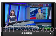 IPTV手机电视appV6.1.15截图