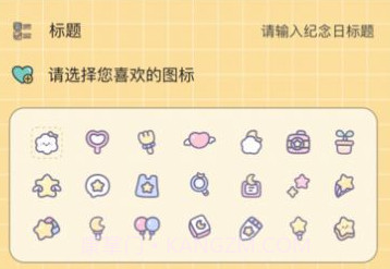 纪念哈基米v2.0.16截图